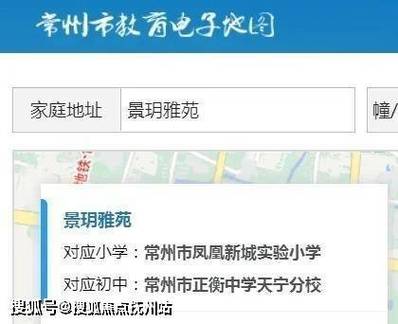 常州保利龙湖景玥府 官方售楼处电话、营销中心与项目全解析