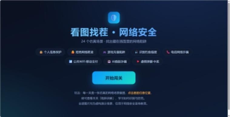 四大运营商集体亮相网络安全周，常州通信行业展现