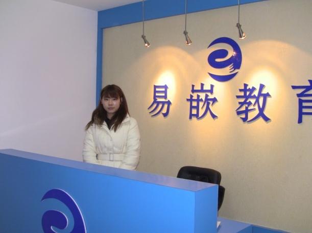 嵌入式培训赋能常州软件产业 学子与在职人员的新机遇